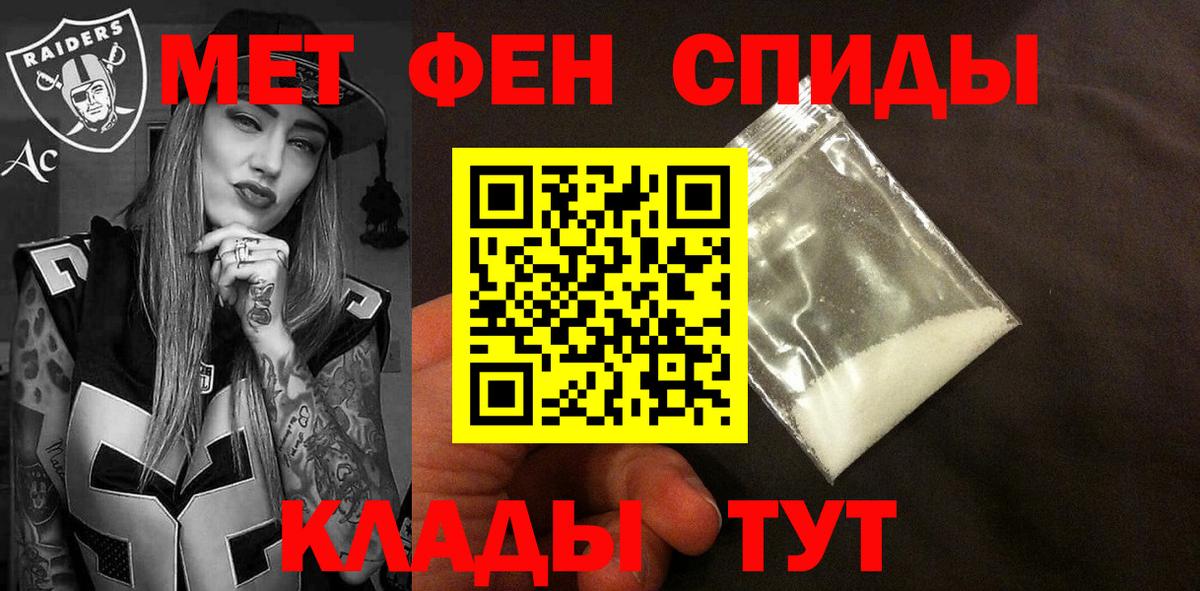 Унеча  АМФ 98%  Амфетамин  Amphetamine  Вход с VPN 