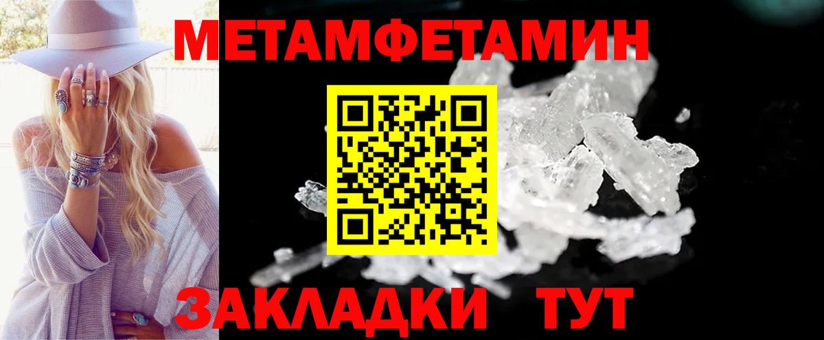 АМФ VHQ Унеча