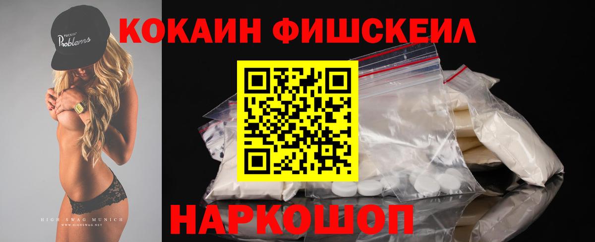 купить наркоту  COCAIN 97%  Вход с VPN  Унеча 