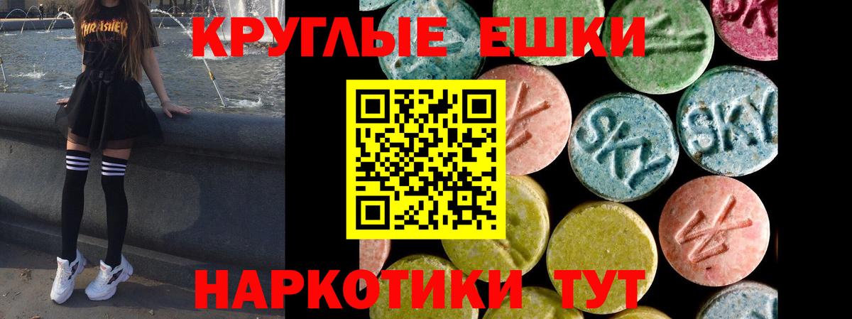 Ecstasy Punisher Унеча