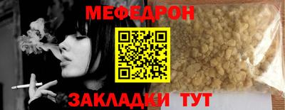круглые Сланцы