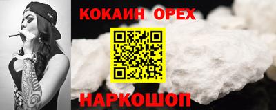 круглые Сланцы