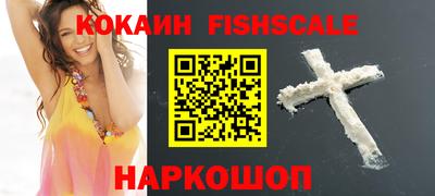 каннабис Славгород