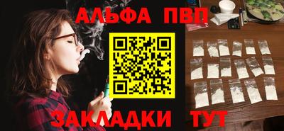 каннабис Славгород