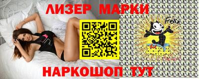 круглые Сланцы