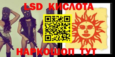 каннабис Славгород