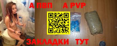 каннабис Славгород