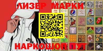 каннабис Славгород