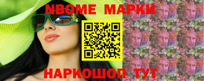 каннабис Славгород