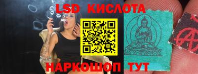 гидропоника Славянск-на-Кубани