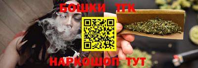 каннабис Славгород