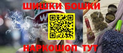 круглые Сланцы