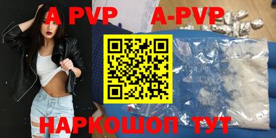 круглые Сланцы