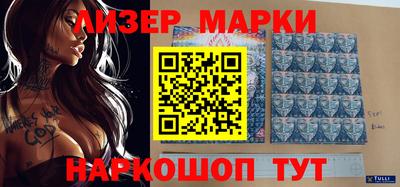 круглые Сланцы