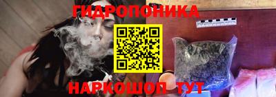 каннабис Славгород