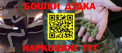 гидропоника Славянск-на-Кубани