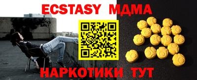 круглые Сланцы