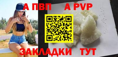каннабис Славгород