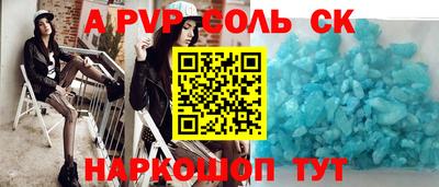 каннабис Славгород