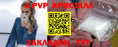гидропоника Славянск-на-Кубани