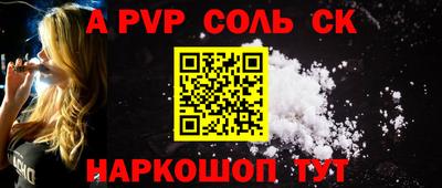 каннабис Славгород