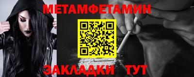 каннабис Славгород