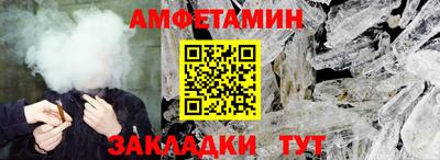 круглые Сланцы