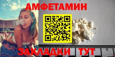 каннабис Славгород