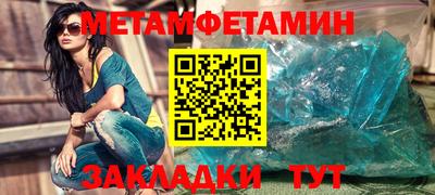 круглые Сланцы