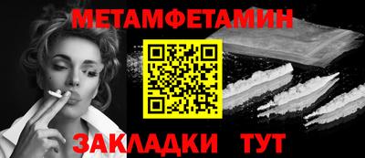 круглые Сланцы