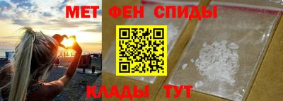 каннабис Славгород