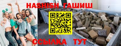 круглые Сланцы