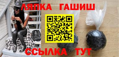 круглые Сланцы