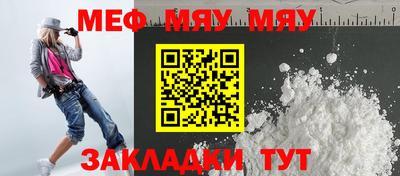 каннабис Славгород