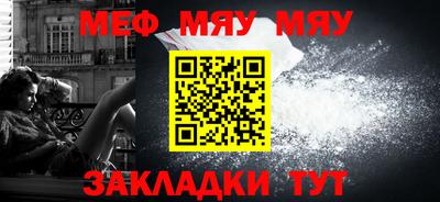 круглые Сланцы