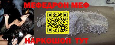 круглые Сланцы