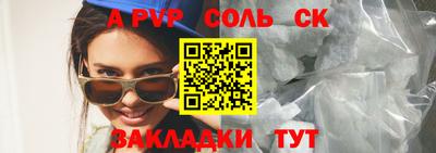 каннабис Славгород
