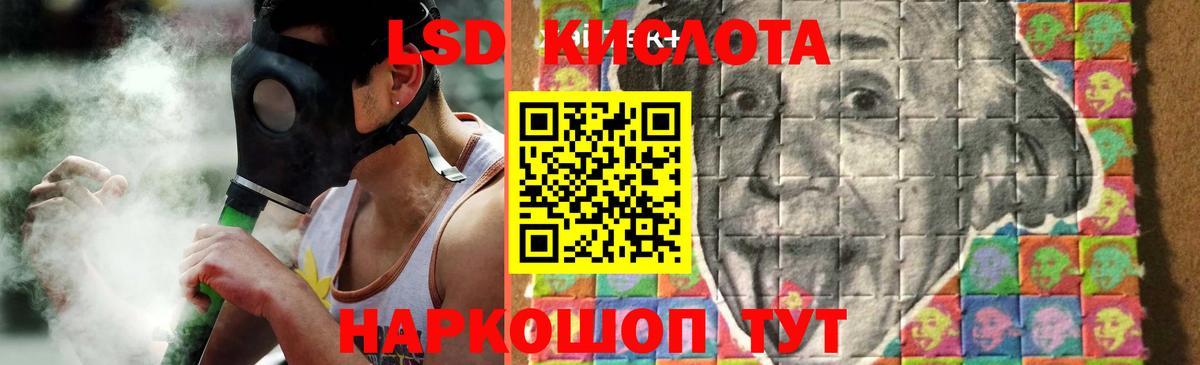 ЛСД экстази кислота  LSD-25 экстази ecstasy  Вход с VPN  Унеча 
