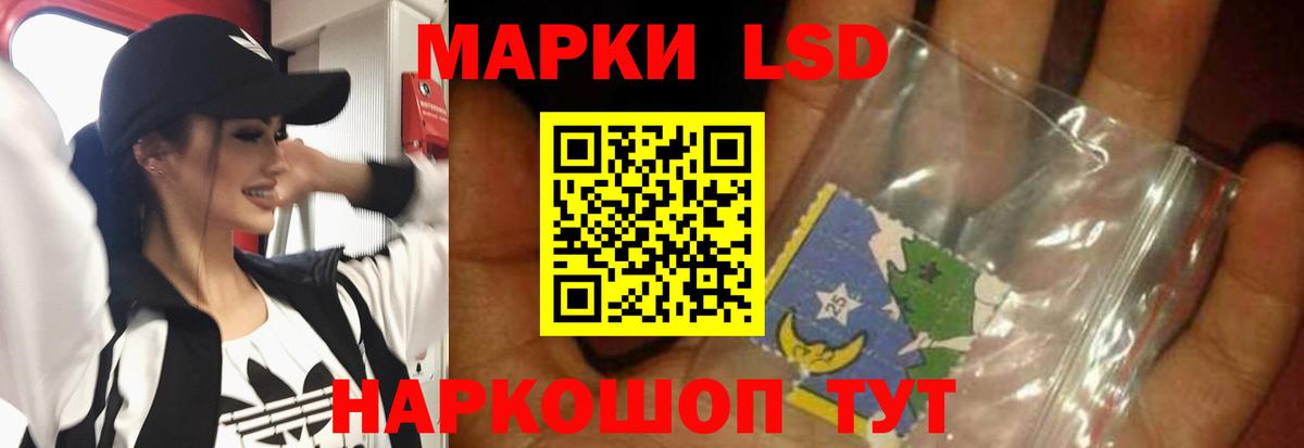Лсд 25 экстази ecstasy Унеча