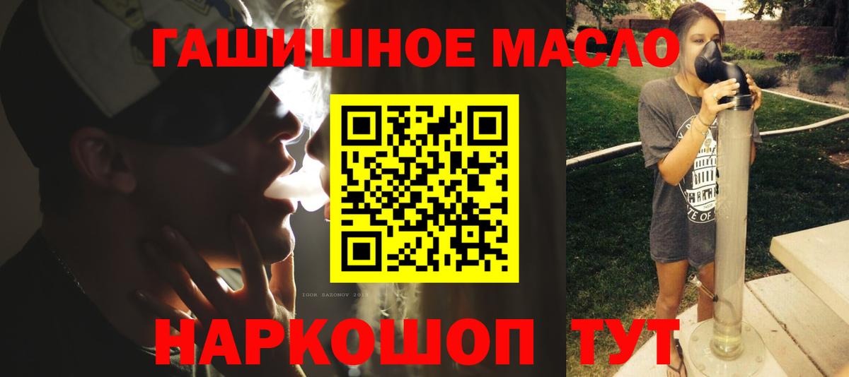 Дистиллят ТГК Wax  Вход с VPN  Унеча  ТГК вейп с тгк 